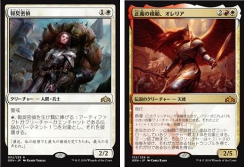 MTG ボロス装備デッキパーツ モダン用 影槍 乾燥台地 サンビロウの境界 小道 サンビロウの境界｜カードギャラリー｜マジック：ザ・ギャザリング